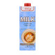 Молоко Professional ТМ Master Milk 2,5% 1 л